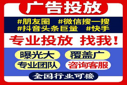托管SEM竞价策略：行业领先企业的秘密武器